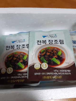 바다는다웰빙이다 완도사랑 전복죽 250g - 2팩 + 전복장조림 2팩 — 4점을 준 리뷰어가 2020년 8월 올린 사용 사진