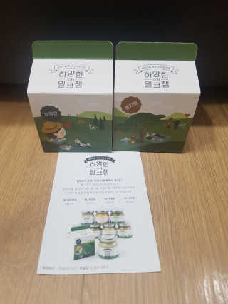 제주 성이시돌목장 하양한 수제밀크잼 베스트 2종 — 5점을 준 리뷰어가 2020년 8월 올린 사용 사진