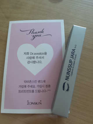 닥터존스킨 눈썹자라 — 4점을 준 리뷰어가 2020년 8월 올린 사용 사진