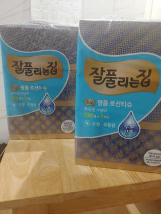 잘풀리는집 부드러운 모이스처 보습 미용 티슈 230매 — 5점을 준 리뷰어가 2020년 9월 올린 사용 사진