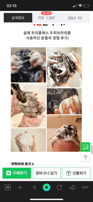 jini님이 올린 리뷰 사진 1