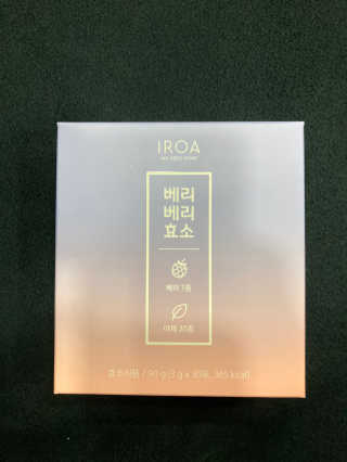 biin님이 올린 리뷰 사진 1