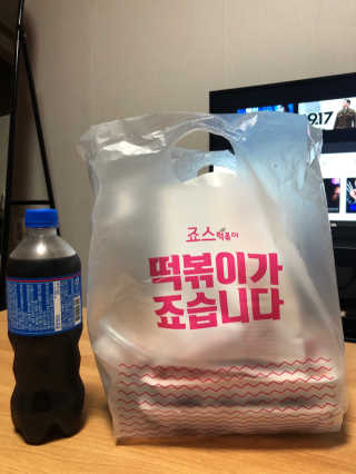죠스떡볶이 [죠스푸드] 짜빠떡볶이+떡또그+범벅만두 신메뉴 3종 — 5점을 준 리뷰어가 2020년 4월 올린 사용 사진