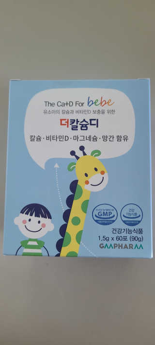 은우맘님이 올린 리뷰 사진 1