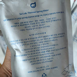 [설랩] 클렌징워터 세안수 500ml x 6팩 — 4점을 준 리뷰어가 2020년 9월 올린 사용 사진