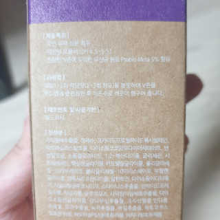 웰리카_V CARE 웰리카 락토 리프레싱 이너클렌저 — 5점을 준 리뷰어가 2020년 12월 올린 사용 사진
