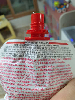 감자와고구마님이 올린 리뷰 사진 2