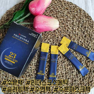 리더스코스메틱 리더스 프로 하이드라 아미노 슬리핑 마스크 — 5점을 준 리뷰어가 2020년 12월 올린 사용 사진