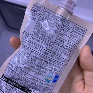 자연에온 몽모랑시 타트체리 착즙 100mL 10개입 2BOX — 5점을 준 리뷰어가 2020년 10월 올린 사용 사진