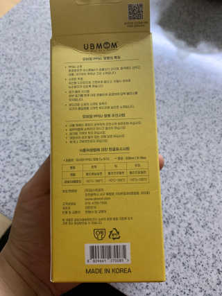 유비맘 PPSU 젖병 노꼭지_200ml_컬러 랜덤 발송 — 5점을 준 리뷰어가 2020년 8월 올린 사용 사진