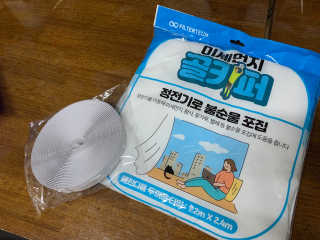bominnnn님이 올린 리뷰 사진 3