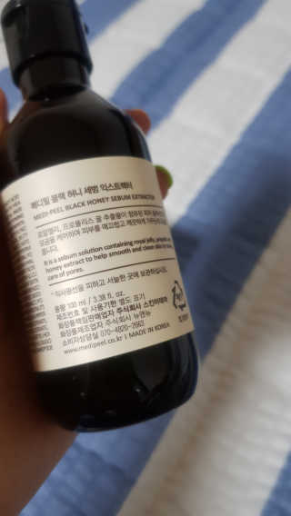 메디필 블랙 허니 세범 익스트렉터 — 5점을 준 리뷰어가 2020년 6월 올린 사용 사진