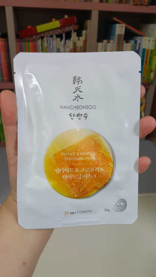 한천수 펩타이드 마스크팩 5종 10매 구성 — 5점을 준 리뷰어가 2020년 6월 올린 사용 사진