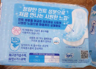 LG유니참 쏘피SOFY [SOFY] 바디피트 쿨링프레쉬 — 5점을 준 리뷰어가 2020년 5월 올린 사용 사진