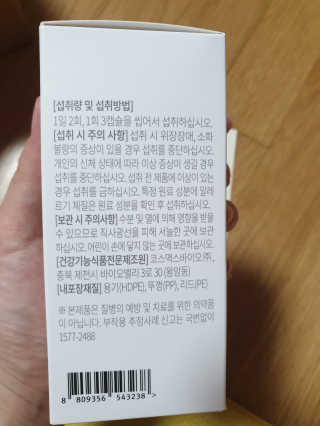 연서러블리님이 올린 리뷰 사진 3