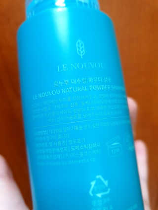 LE NOUVOU 내추럴파우더샴푸 보틀 95g — 5점을 준 리뷰어가 2020년 4월 올린 사용 사진