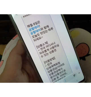 지원ㅁ님이 올린 리뷰 사진 1