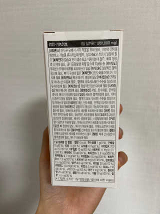 JW중외제약 마이코드 멀티비타민미네랄 포 맨 — 5점을 준 리뷰어가 2020년 10월 올린 사용 사진