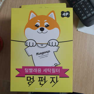 아이리스s님이 올린 리뷰 사진 1