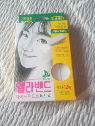 엘라밴드 하이드로 도트 스팟패치 12mm, 티트리 — 5점을 준 리뷰어가 2020년 8월 올린 사용 사진