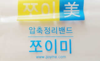 란이님이 올린 리뷰 사진 3