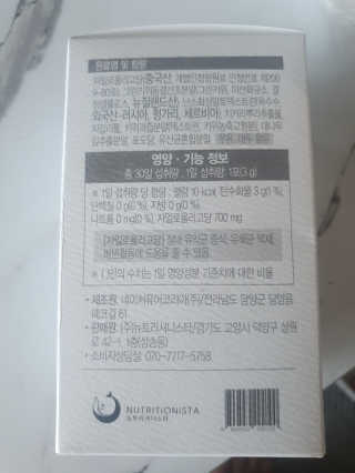 딸셋맘님이 올린 리뷰 사진 2