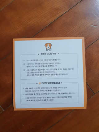 주영님이 올린 리뷰 사진 3