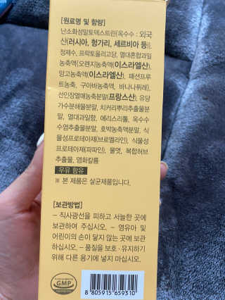박경선님이 올린 리뷰 사진 2