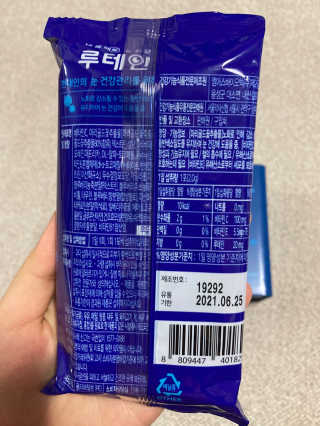 서울약사신협_내몸애눈건강루테인_2g x 50포 — 4.5점을 준 리뷰어가 2020년 12월 올린 사용 사진