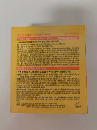 아토팜 야외놀이 선밀크 SPF50+ PA+++ — 5점을 준 리뷰어가 2020년 5월 올린 사용 사진