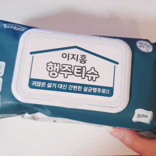 이지홈 간편 살균 행주 티슈 — 5점을 준 리뷰어가 2020년 11월 올린 사용 사진