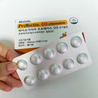 동성제약_바이오가이아_아토24 바이오가이아 D3츄어블정 30정 — 4점을 준 리뷰어가 2020년 6월 올린 사용 사진