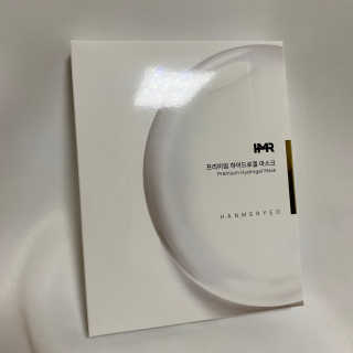 한미려 프리미엄 하이드로겔 마스크 — 4.5점을 준 리뷰어가 2020년 9월 올린 사용 사진