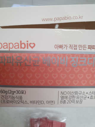 뚠이뚜둔맘님이 올린 리뷰 사진 1