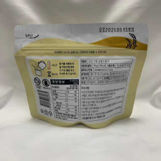 [꾸콤] 참참 전통 찹쌀 누룽지 일주일세트 60g x 5 — 3점을 준 리뷰어가 2020년 11월 올린 사용 사진
