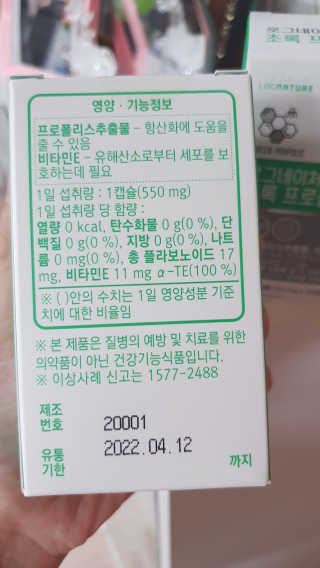 써니님이 올린 리뷰 사진 2