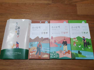 엄청난남자님이 올린 리뷰 사진 1