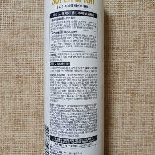 다슈코리아 다슈 포 맨 프리미엄 메가 홀드 슈퍼 스프레이 250ml — 4점을 준 리뷰어가 2020년 6월 올린 사용 사진