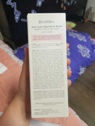 FGBEAUTY 이너 액티브 스킨 크림 넥 앤 포 브레스트 — 5점을 준 리뷰어가 2020년 8월 올린 사용 사진