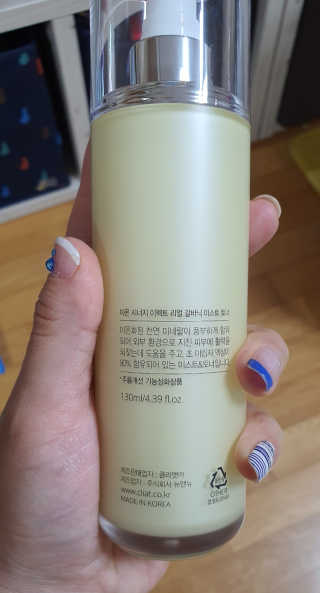 꽃송이님이 올린 리뷰 사진 3