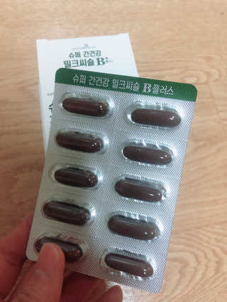 뿌용이님이 올린 리뷰 사진 2