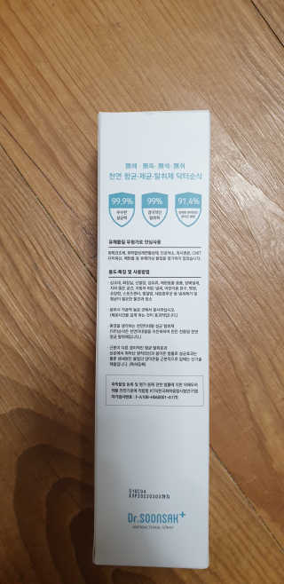가을캣님이 올린 리뷰 사진 2