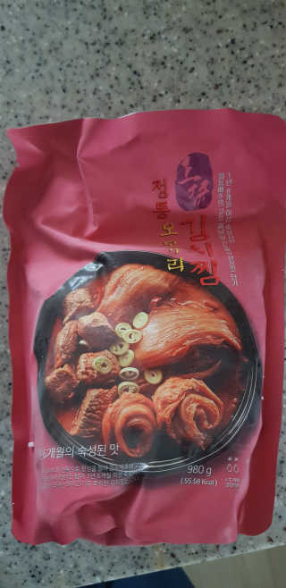 소우마님이 올린 리뷰 사진 2