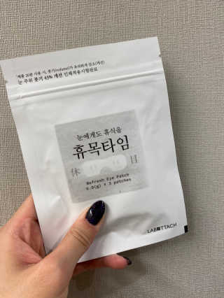 에뉴니님이 올린 리뷰 사진 2