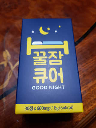 조은약초 꿀잠큐어 제주 감태추출물 감태정 600mg — 5점을 준 리뷰어가 2020년 5월 올린 사용 사진