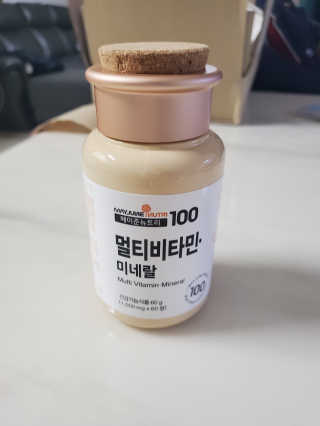 [메이준뉴트리] 멀티비타민and미네랄 1병, 1개월 분 — 5점을 준 리뷰어가 2020년 11월 올린 사용 사진