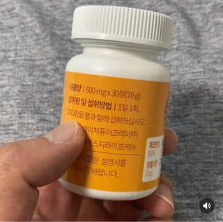 테민씨 — 5점을 준 리뷰어가 2020년 11월 올린 사용 사진