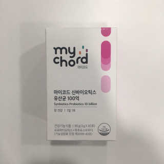 JW중외제약 마이코드 신바이오틱스 유산균 100억 — 5점을 준 리뷰어가 2020년 8월 올린 사용 사진