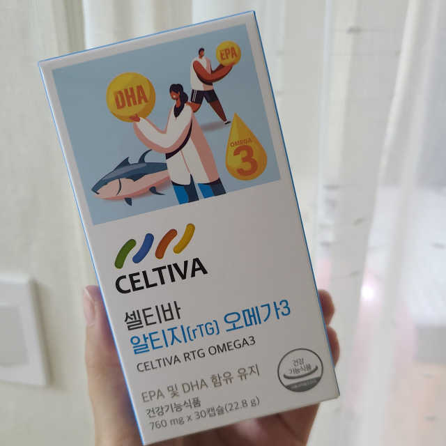 셀티바 알티지 오메가3 리뷰 사진