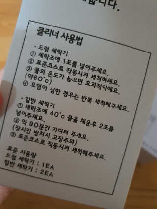 지니님이 올린 리뷰 사진 2